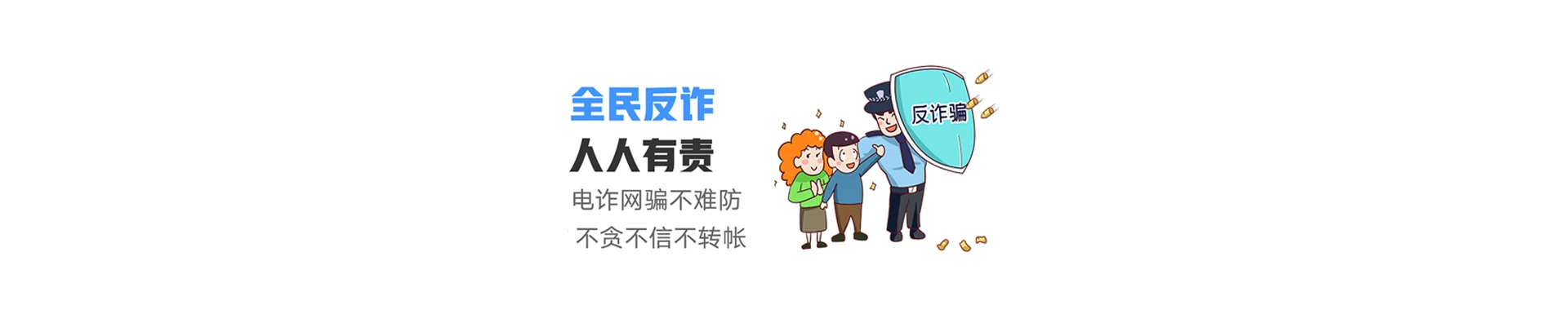 三家联通宽带